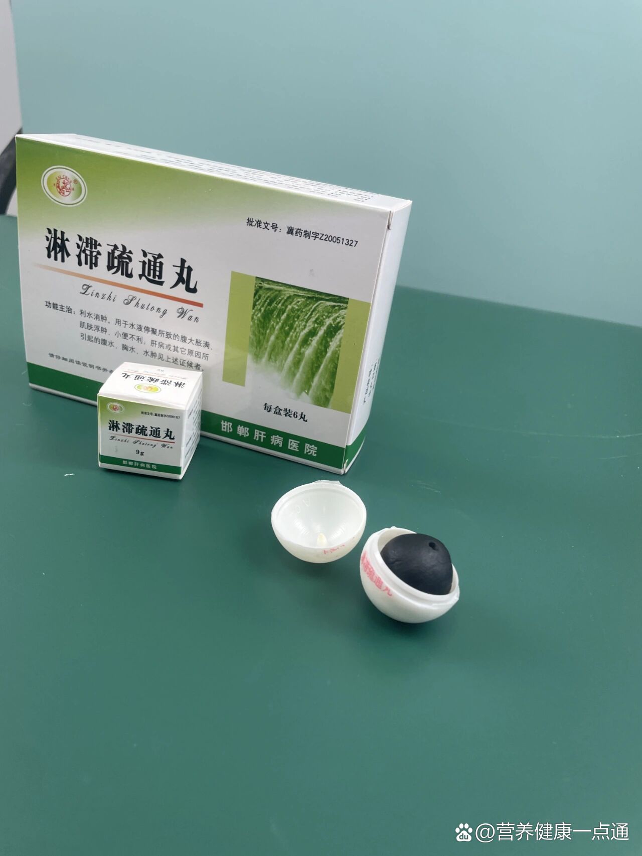 腹水吃什么药