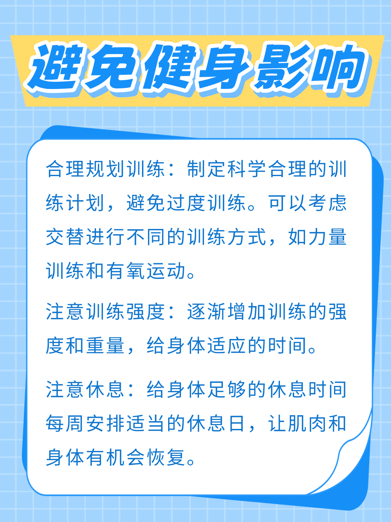 健美与性功能（健美对性功能的影响） 健美与性功能（健美对性功能的影响）《健美对性功能有帮助吗》 健身健美