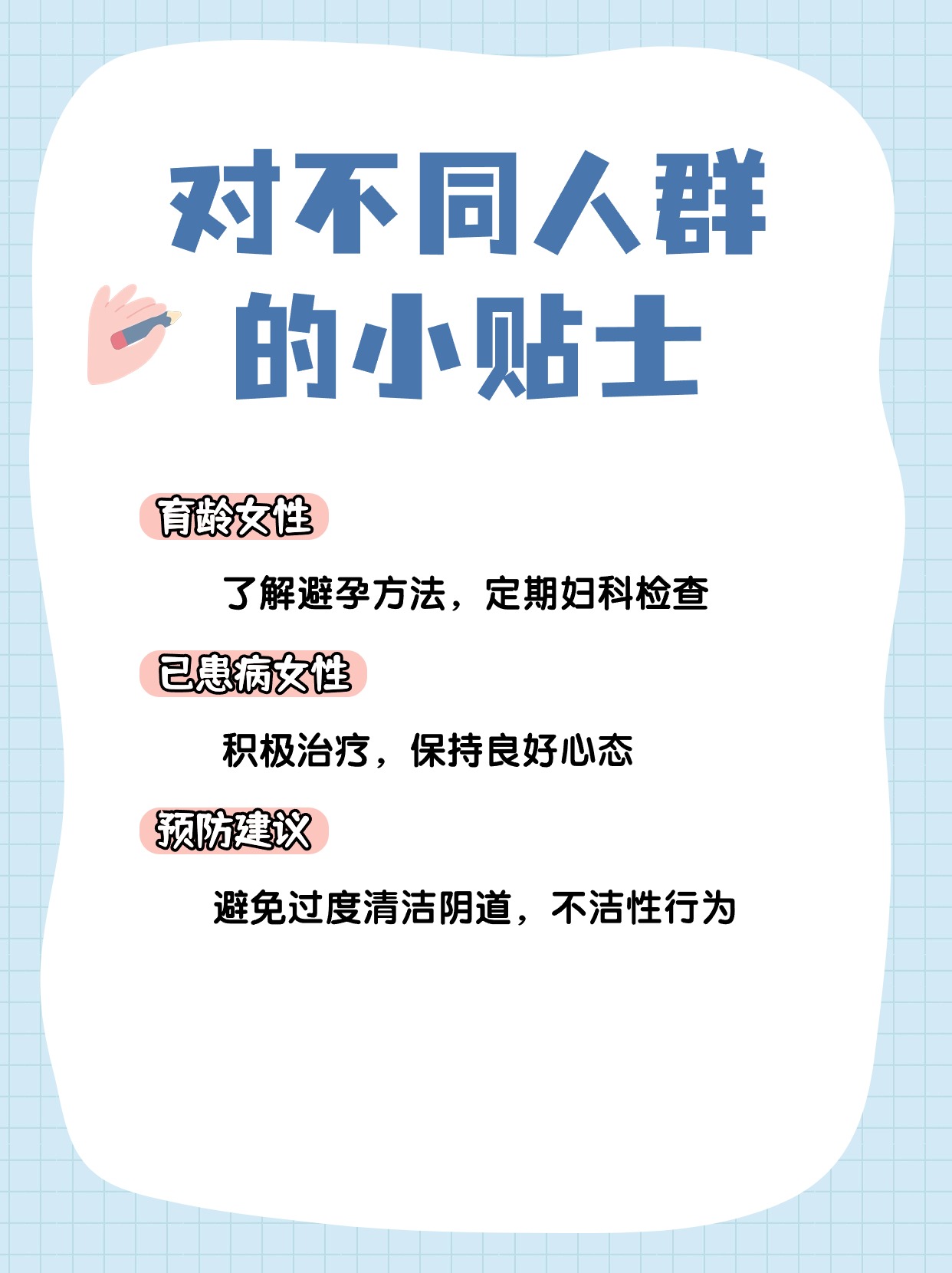 加德纳菌阳性会自愈吗?专业解答与治愈之旅