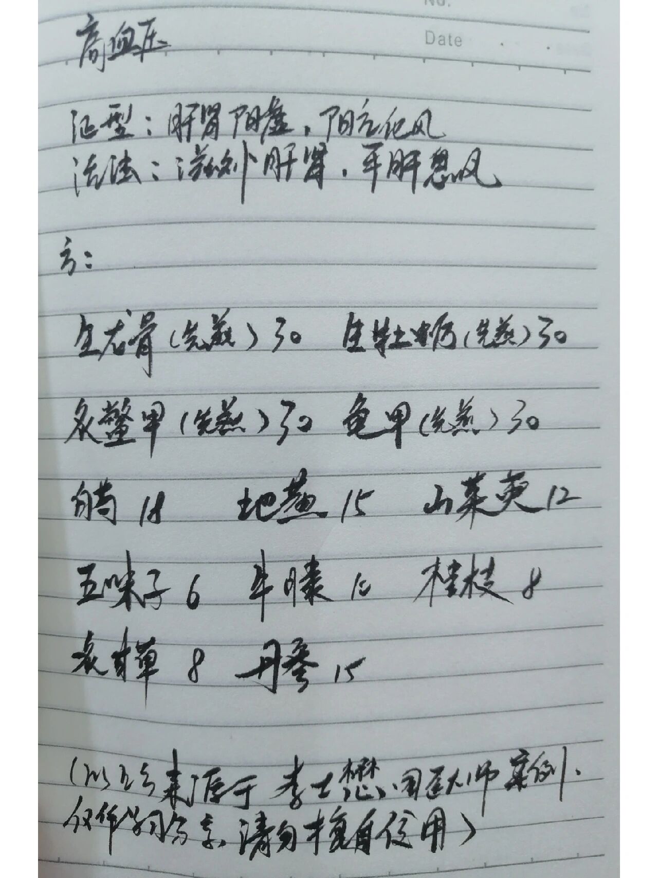 北大口腔医院、价格亲民,性价比高国医大师黄牛挂号，随便点名用实力说话的简单介绍