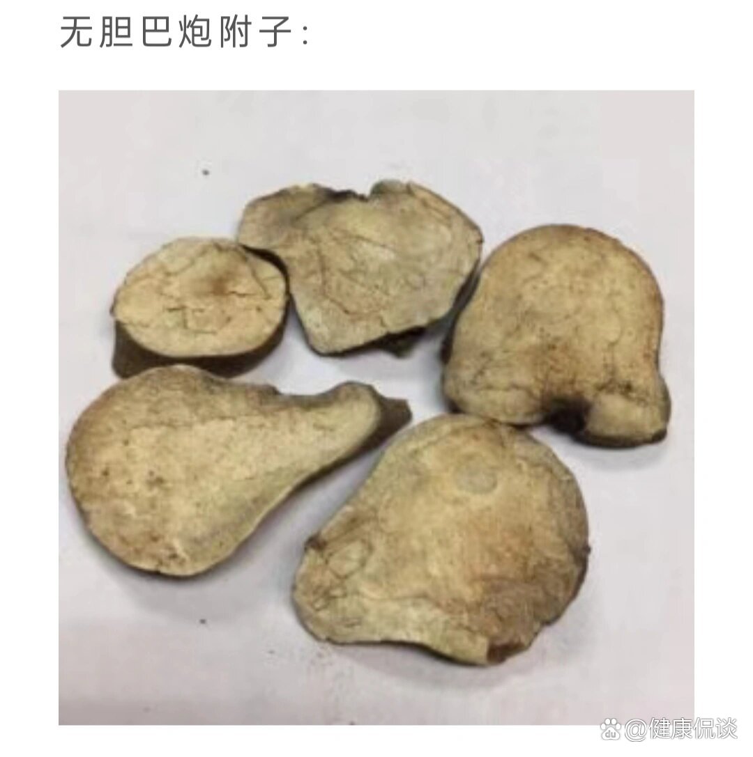 胆巴中毒图片