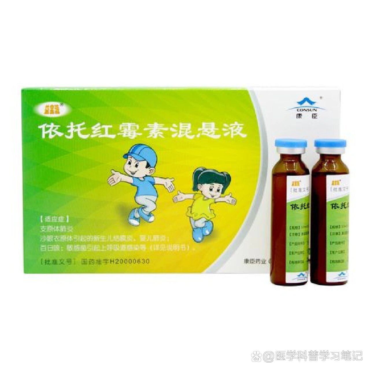 将肺炎扼杀在摇篮的必备药