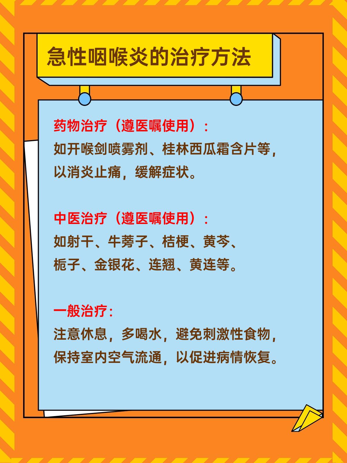 为什么上不来气堵得慌百科在线