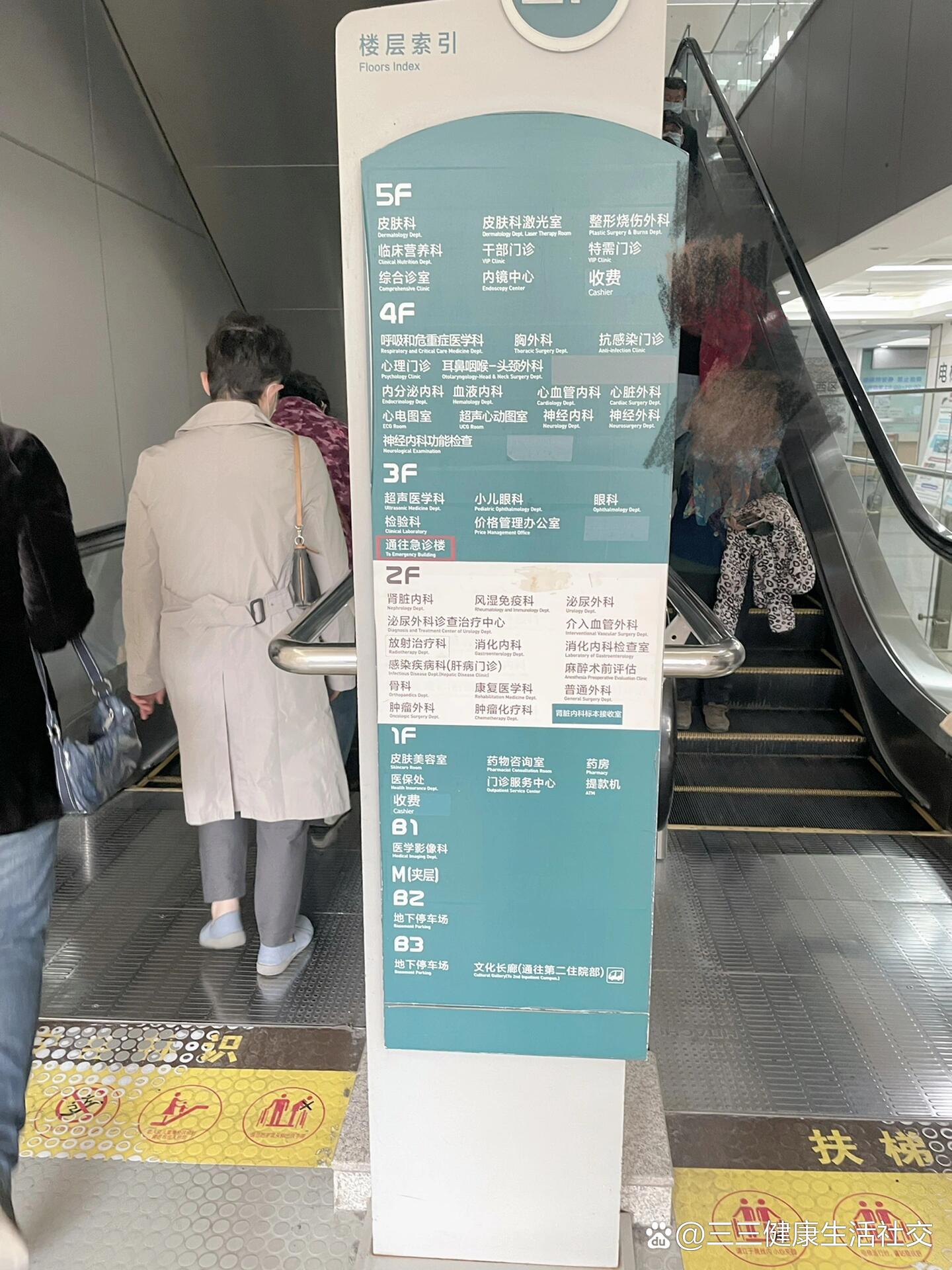 包含北京大学第一医院医院排队代办挂号高效率服务的词条