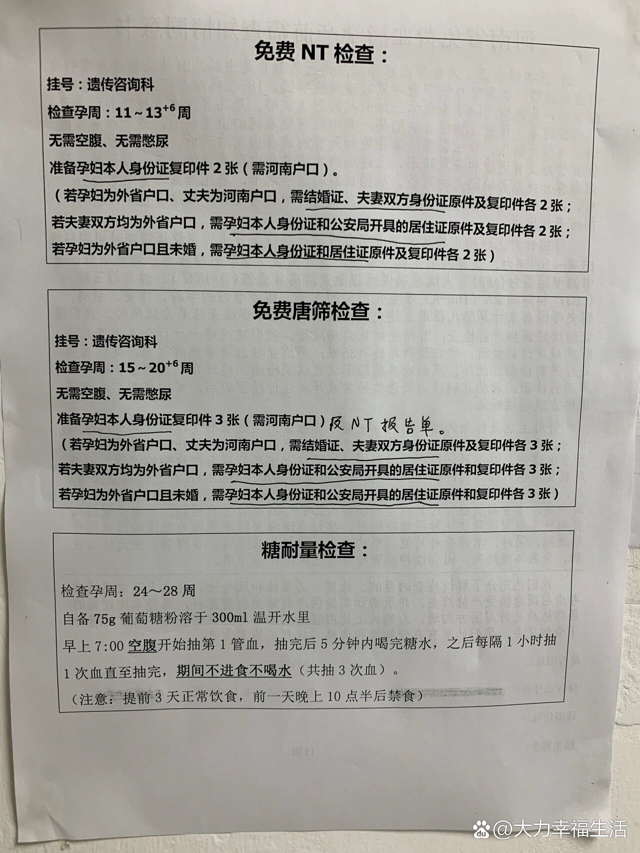 关于天坛医院代取报告代挂号检查全程陪同守候,无需独自等待的信息 关于天坛医院代取报告代挂号检查全程陪同守候,无需独自等待的信息