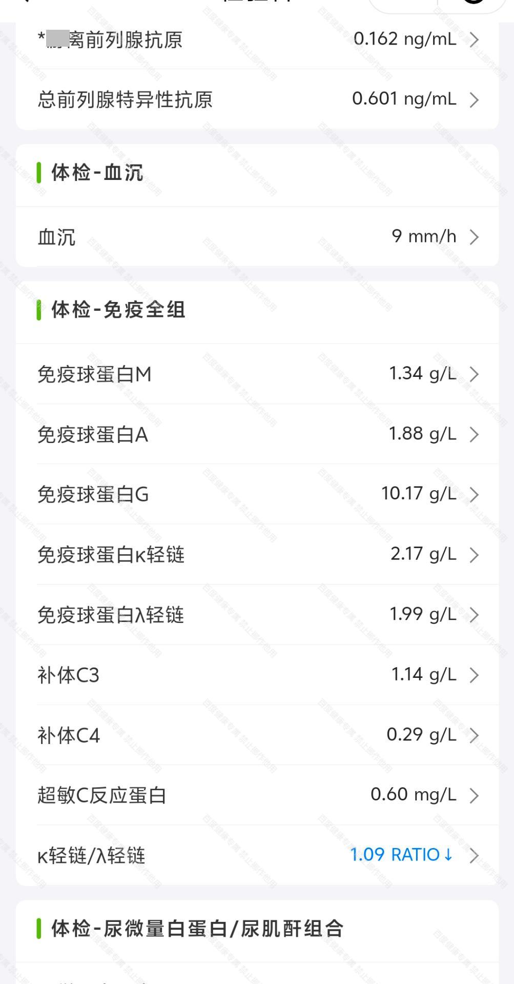 血清免疫球蛋白轻链比值异常的原因是什么？-医疗科普-百度健康