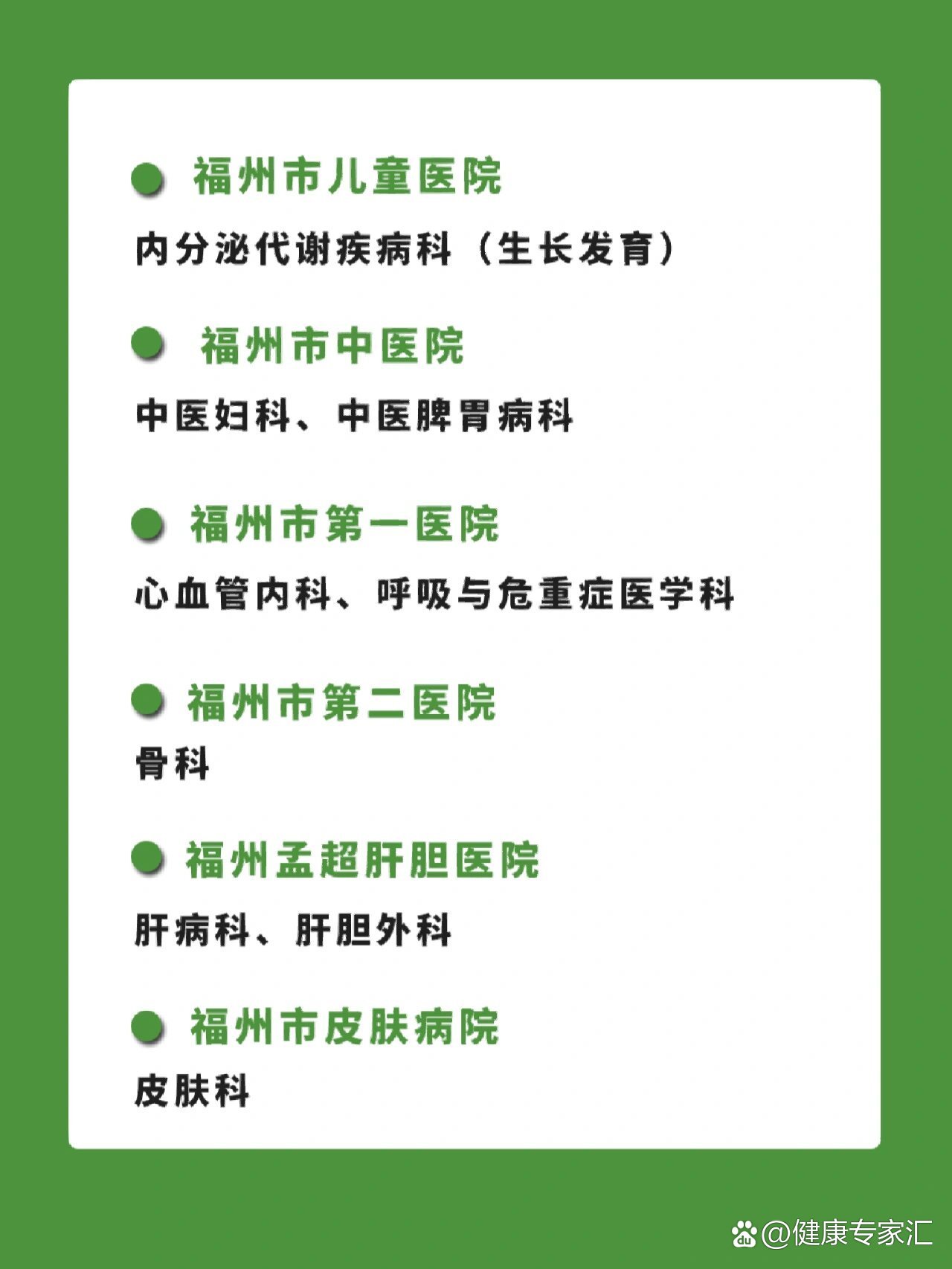 包含北京302医院、黄牛号贩子挂号，你不知道找谁请联系我科室介绍的词条