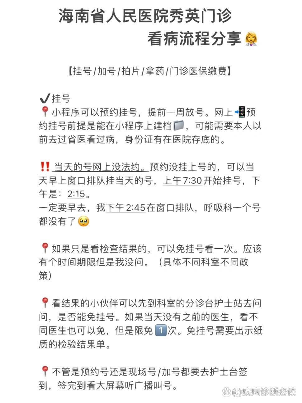 北京大学第六医院、协助就诊,就诊引导挂号号贩子联系方式专业代运作住院的简单介绍 北京大学第六医院、协助就诊,就诊引导挂号号贩子联系方式专业代运作住院的简单介绍