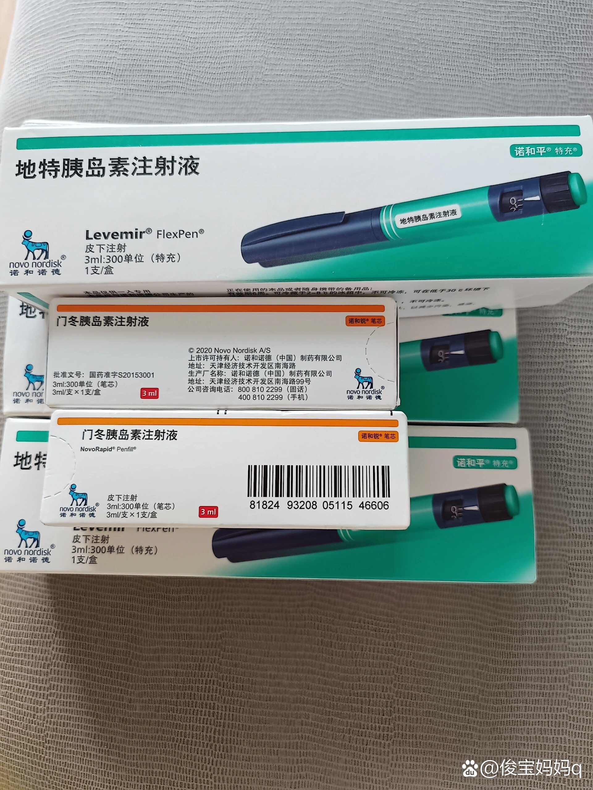 地特门冬胰岛素79