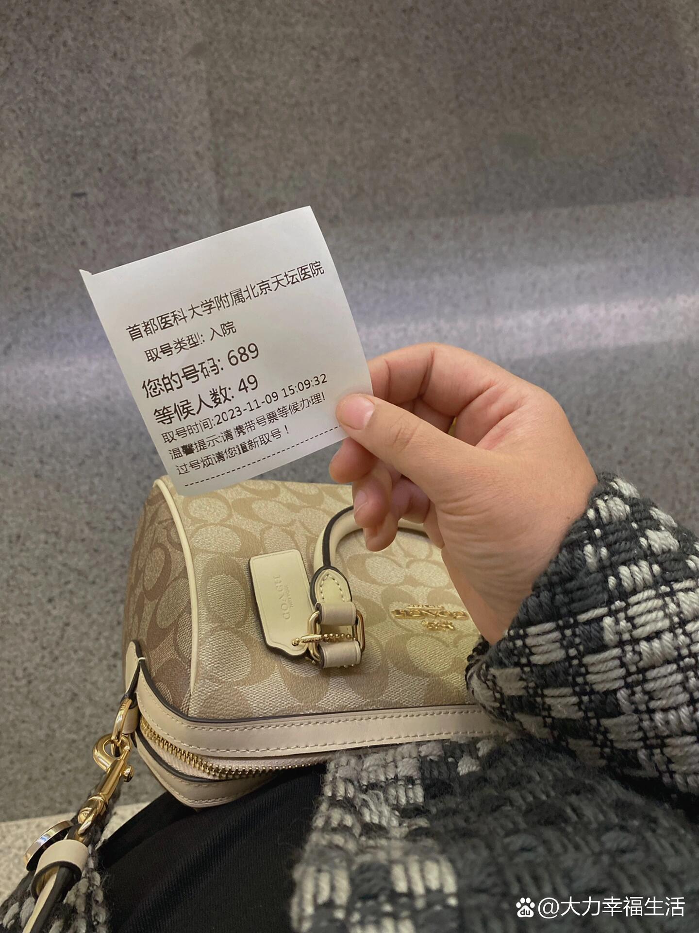 关于首都医科大学附属天坛医院住院以及报销黄牛随时帮患者挂号的信息