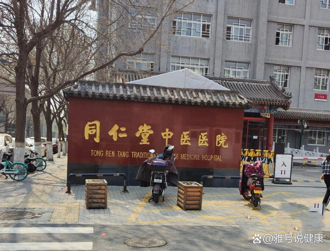 重庆市中医研究所（重庆市第一中医院）黄牛挂号方便快捷的简单介绍