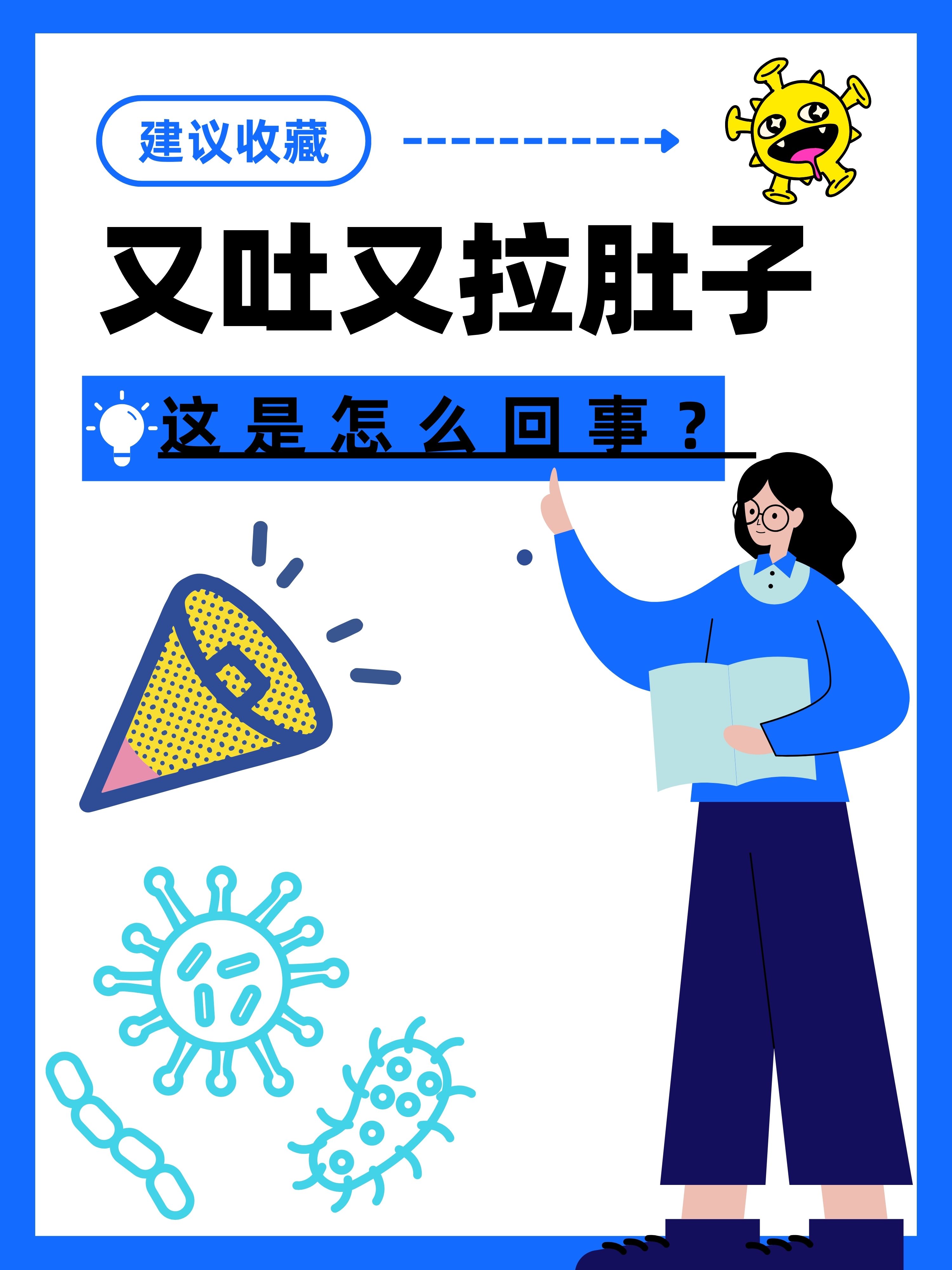 为什么会想吐却又吐不出来呢为什么在线 为什么会想吐却又吐不出来呢为什么在线