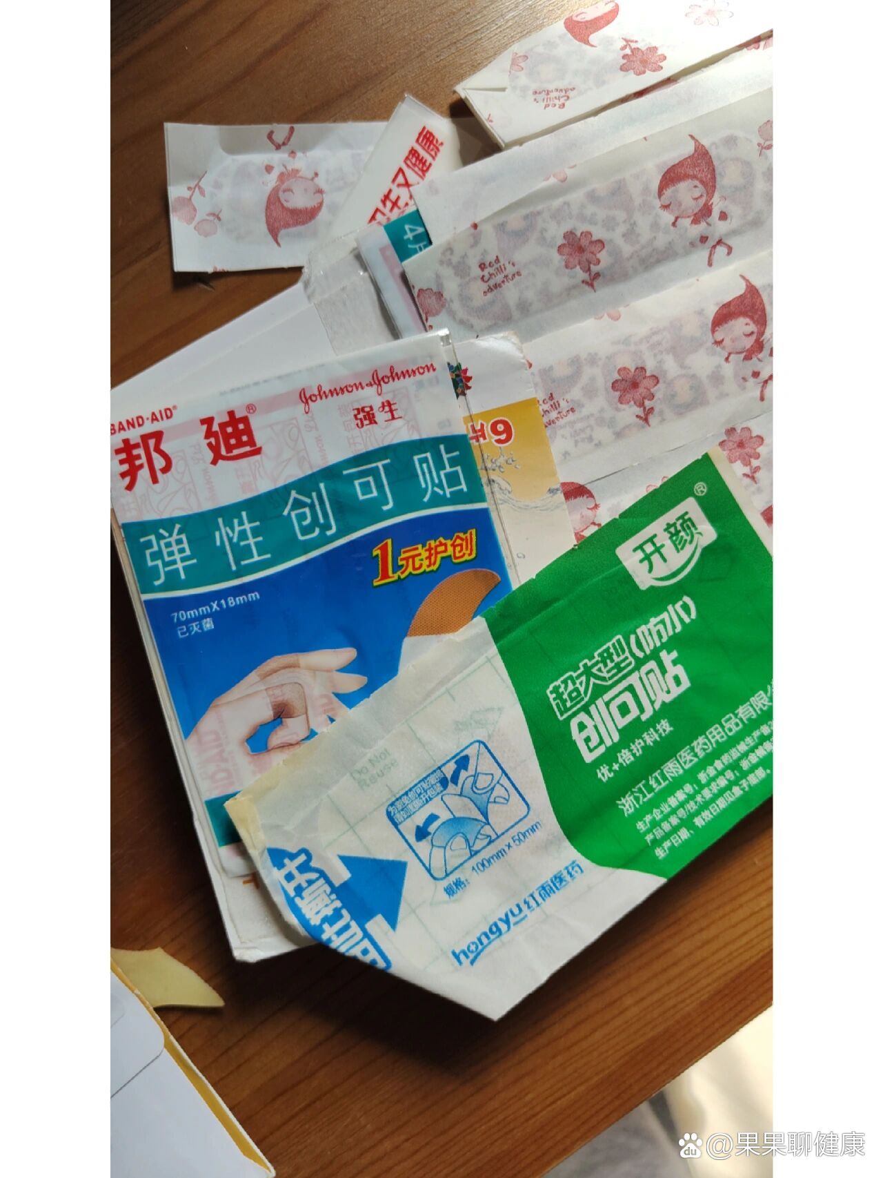过期创可贴还能用吗?