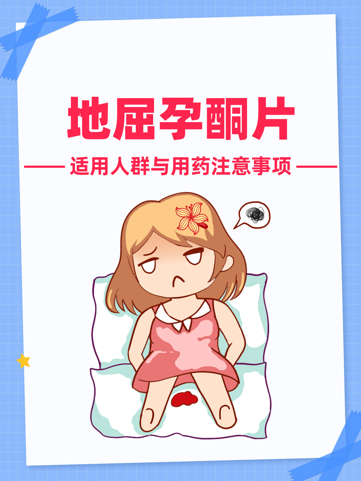 安贞医院代诊挂号服务用药注意事项详细提醒,安全用药的简单介绍 安贞医院代诊挂号服务用药注意事项详细提醒,安全用药的简单介绍