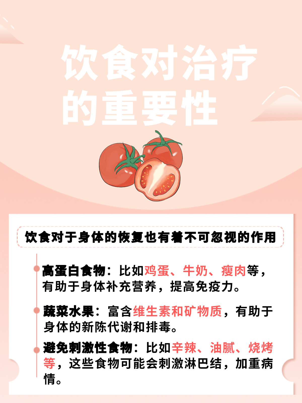 伯基特淋巴瘤我不怕战胜病魔有方法