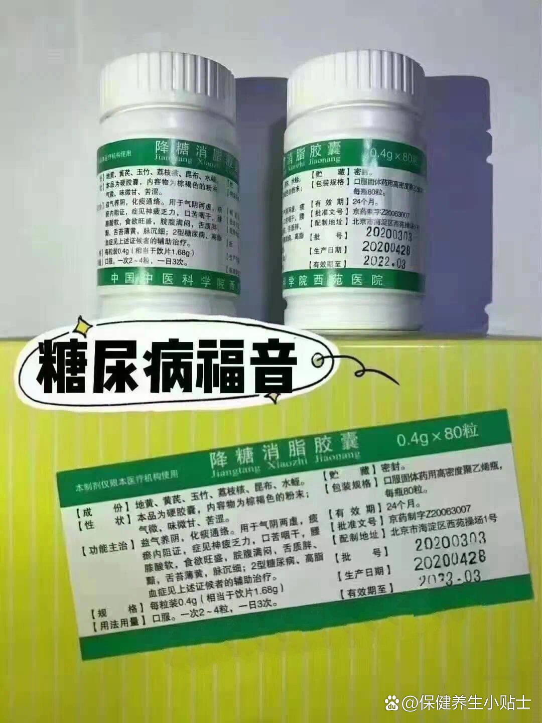 关于西苑医院医院排队代办挂号-合规加急协调的信息