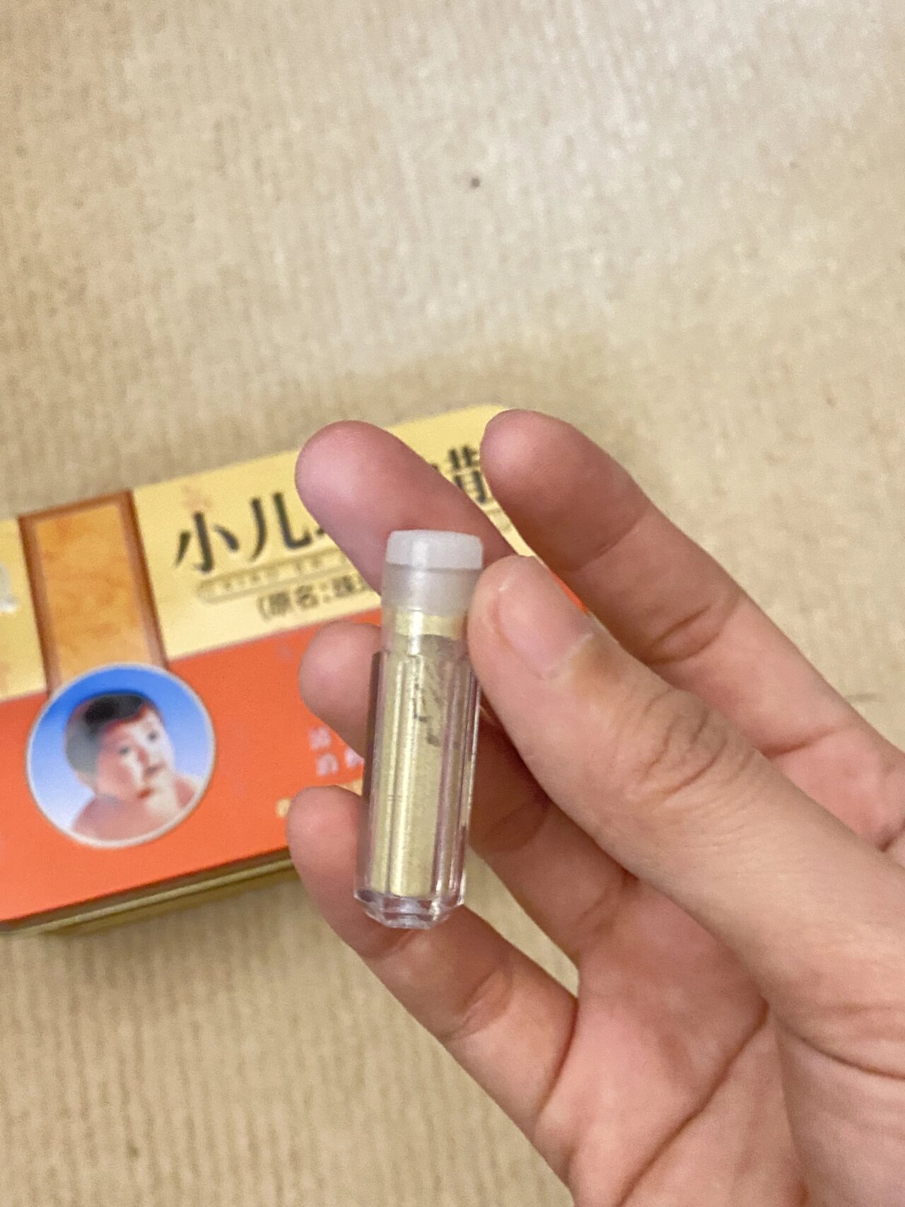 对付宝宝夜醒哭闹的必备好药小儿珠珀散