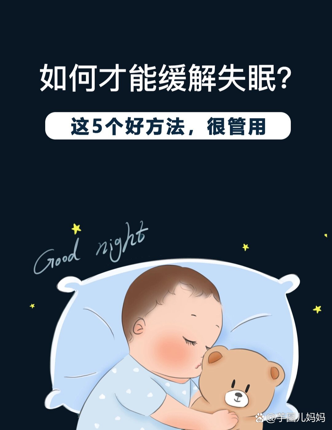 神经衰弱难入睡咋调理(神经衰弱难以入眠)