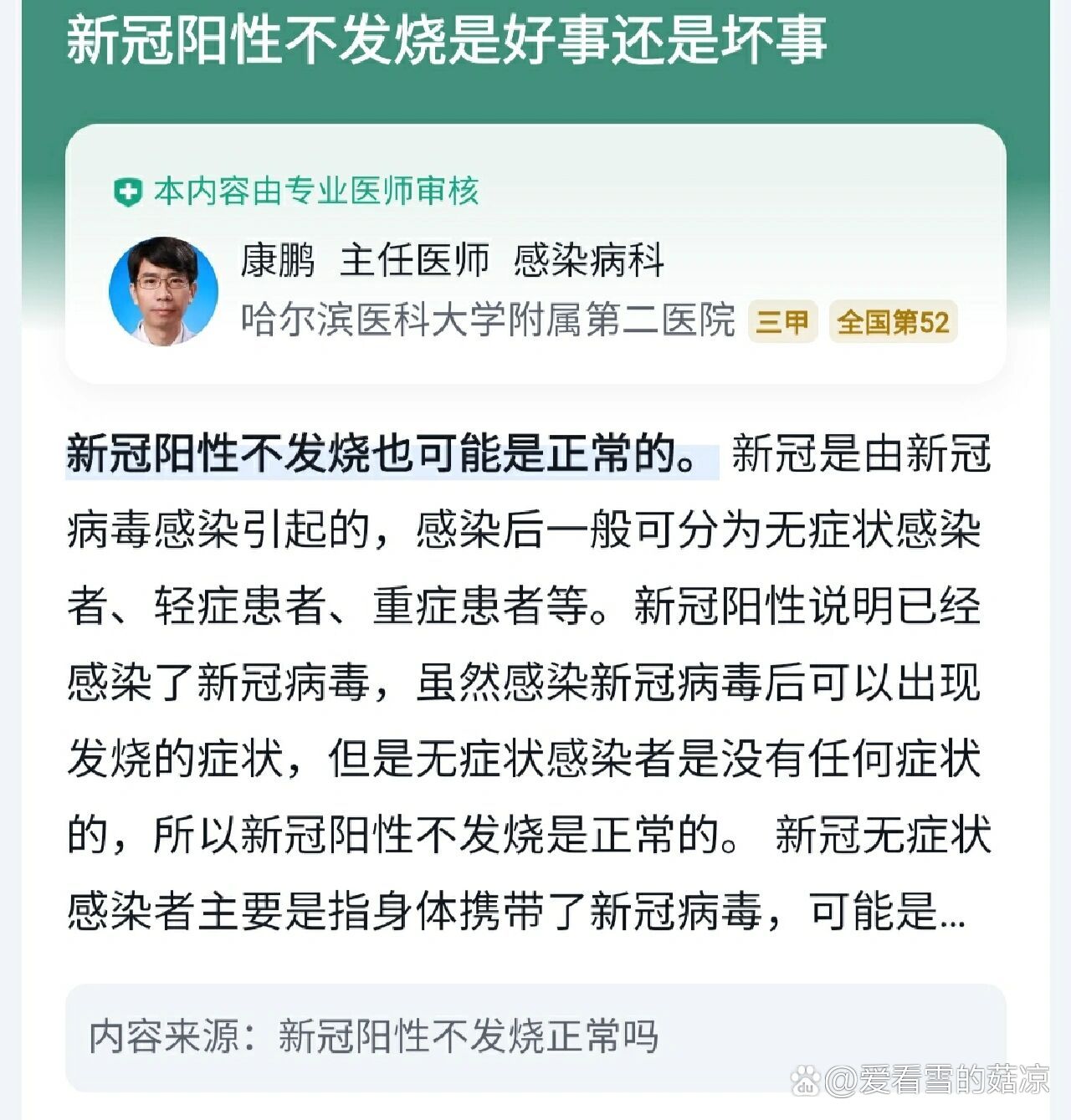  疫情还严重吗现在(疫情还严重吗现在怎么样)