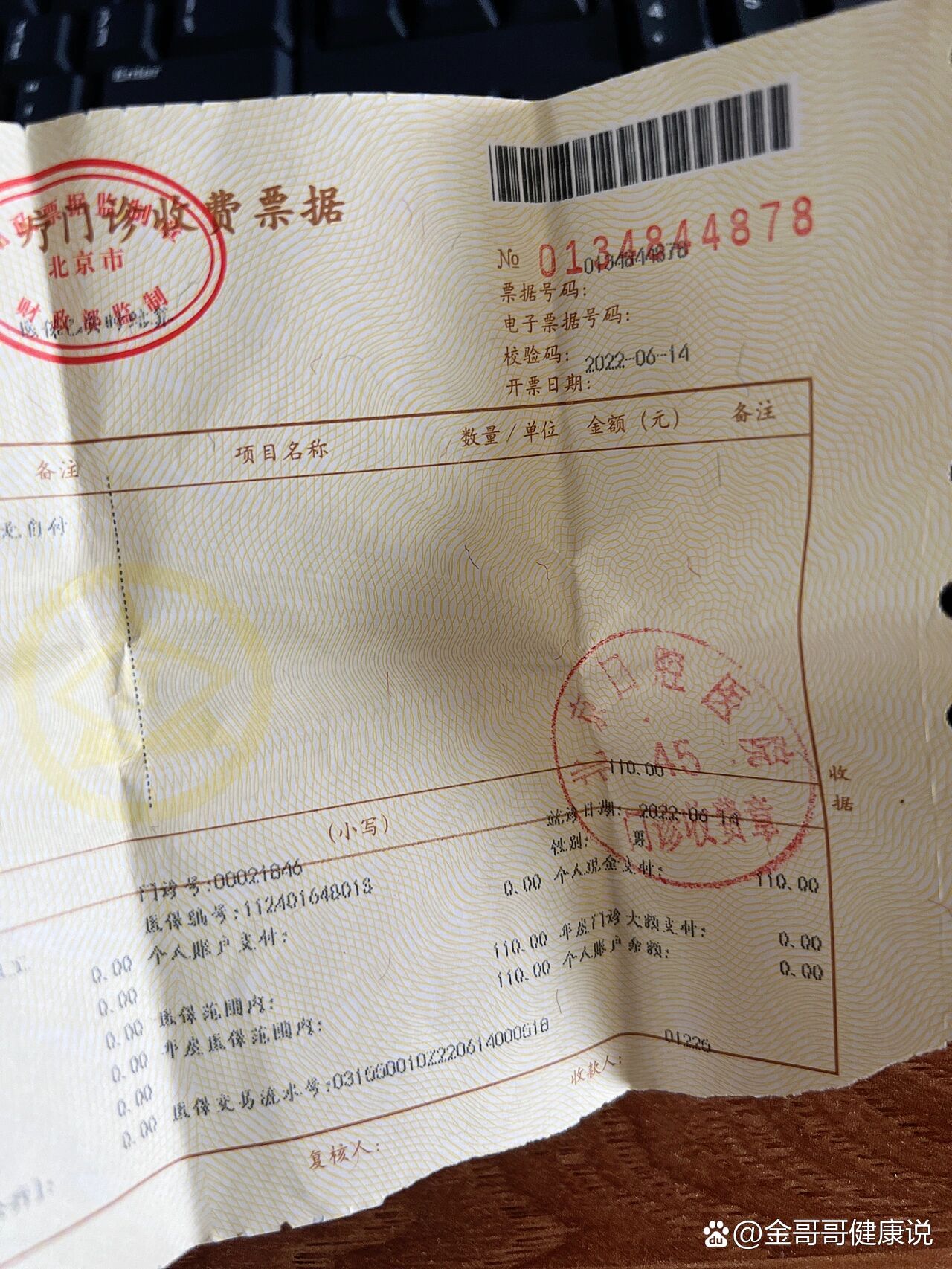 关于北京口腔医院 关于北京口腔医院