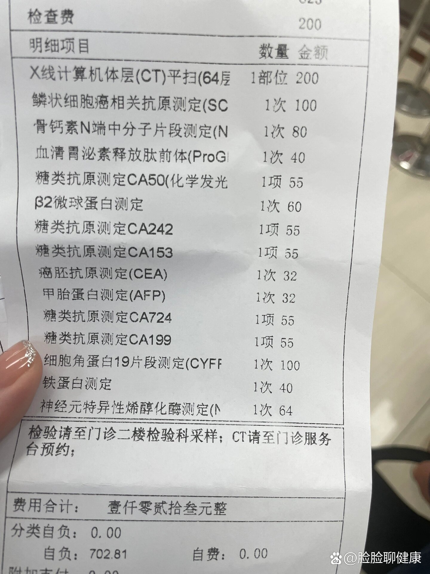 關于地壇醫院檢查陪護加掛號病歷資料整理寄送，方便后續復診的信息