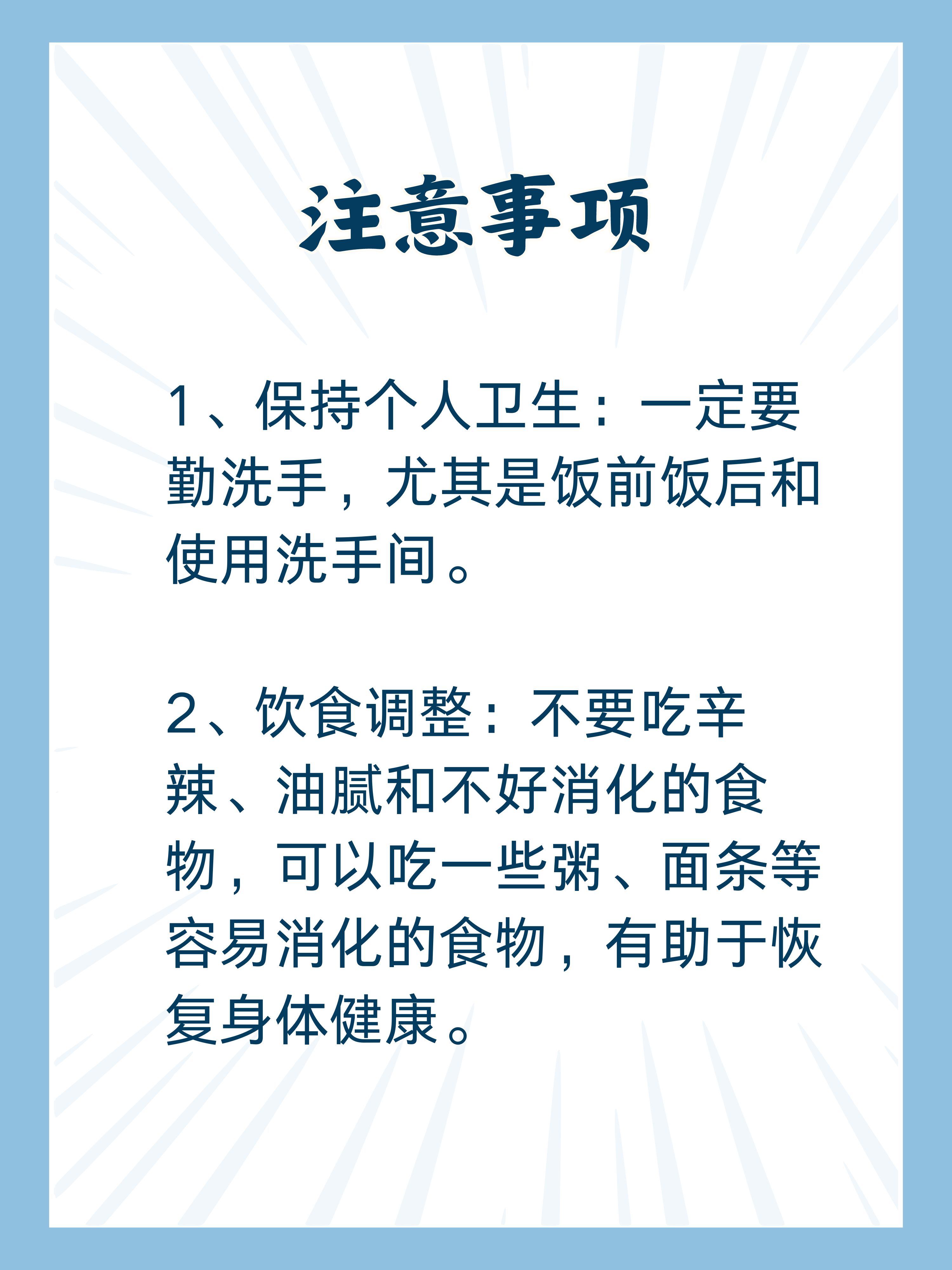 胃疼为什么会吐