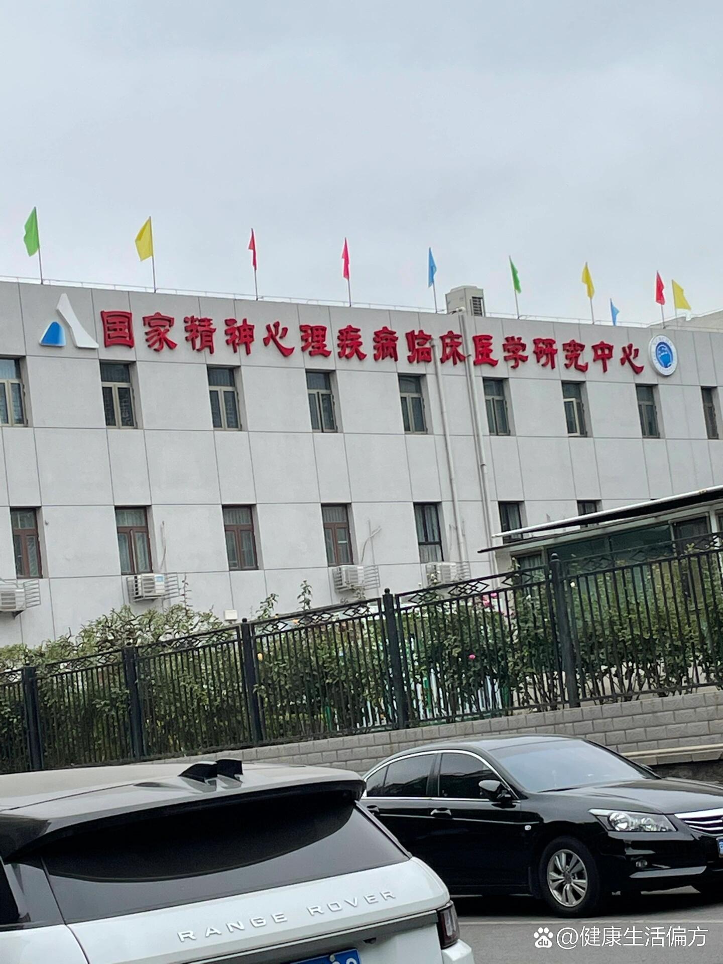 北京安定医院、昌平区跑腿挂号预约，合理的价格细致的服务的简单介绍