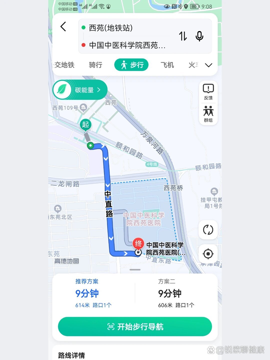 西苑医院看病陪同快速通道-西苑医院看病陪同快速通道在哪 