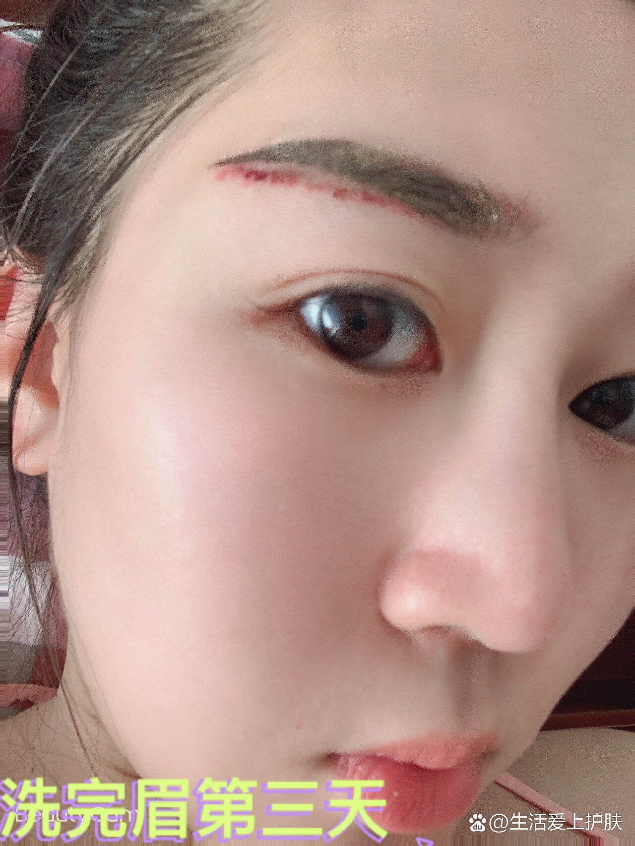 洗完眉毛第三天