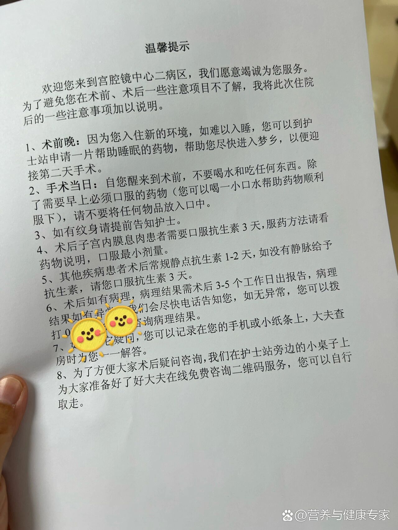 关于首都医科大学附属复兴医院 关于首都医科大学附属复兴医院