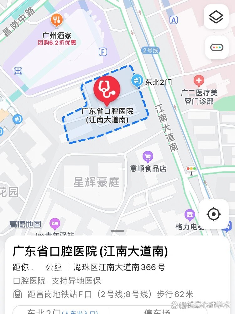 关于北京大学口腔医院医院排队代办挂号合规加急协调的信息