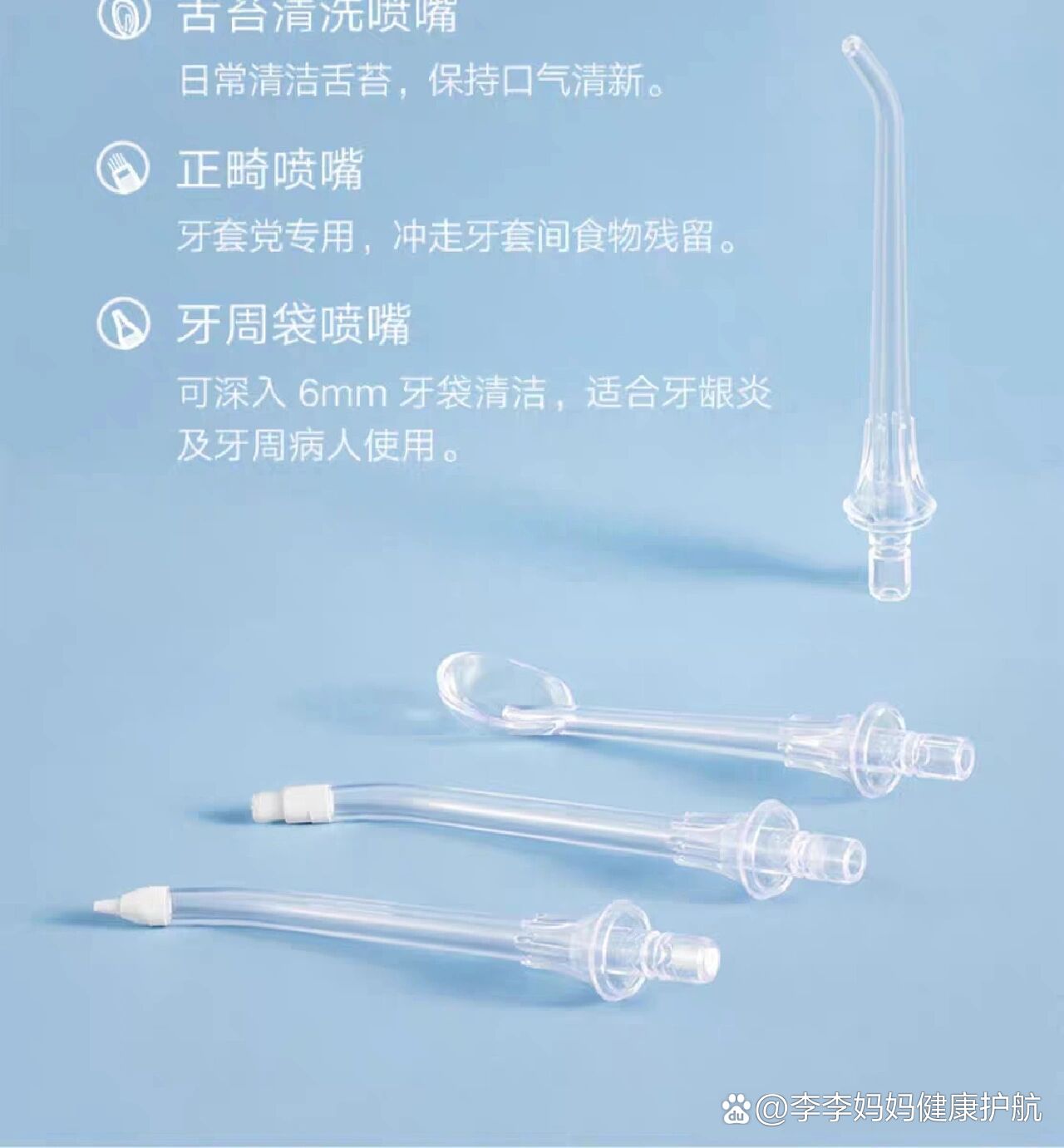 智齿发炎——盲袋清洗