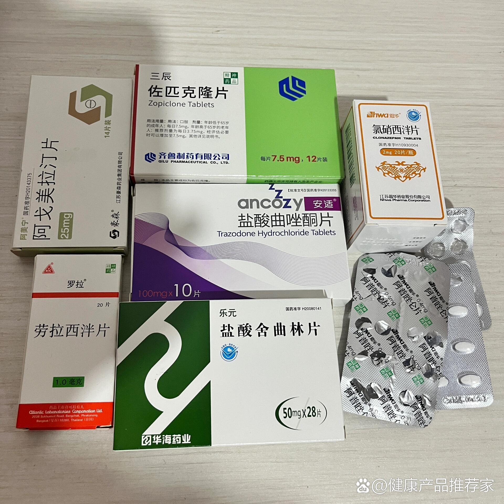 睡个好觉太难了