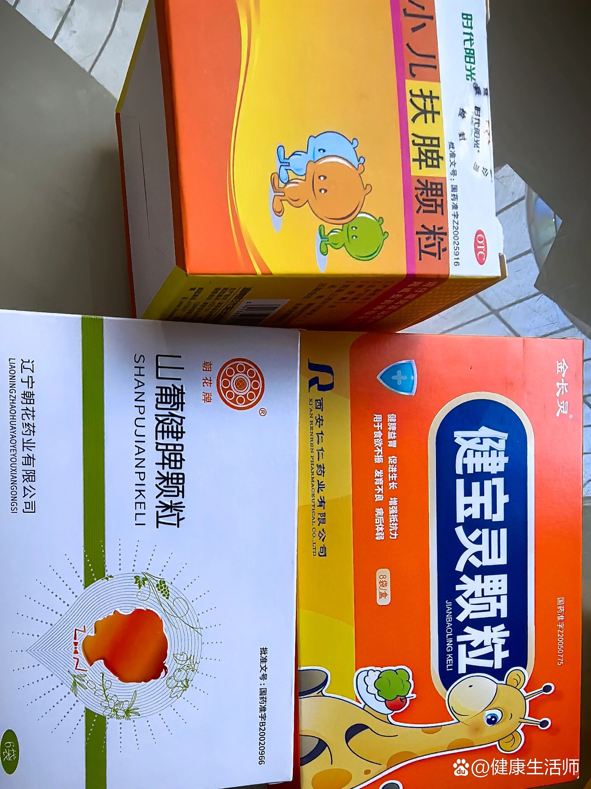 小儿葡磷泛三钙片图片