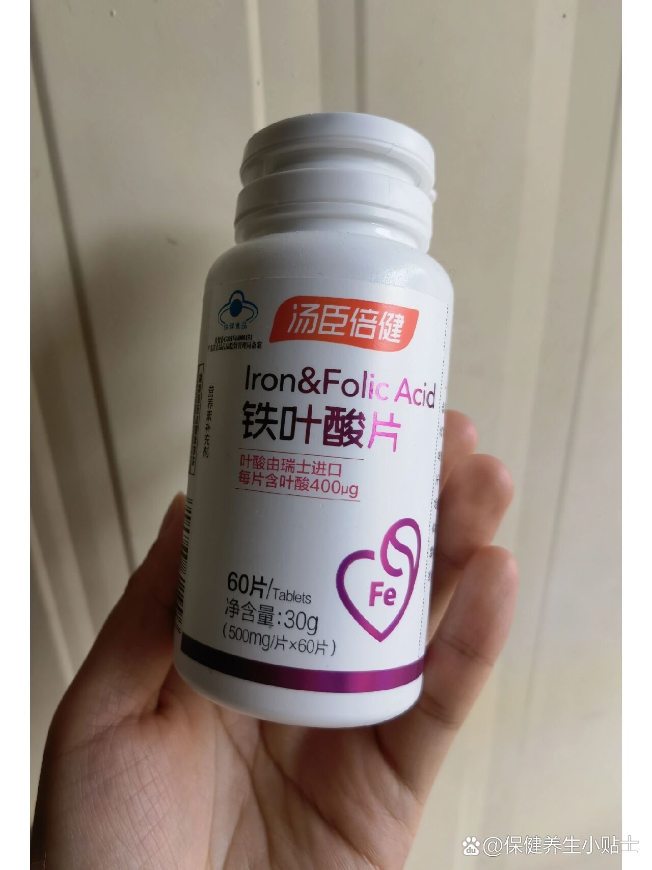 有没有吃汤臣倍健铁叶酸片吃到肝功能异常的