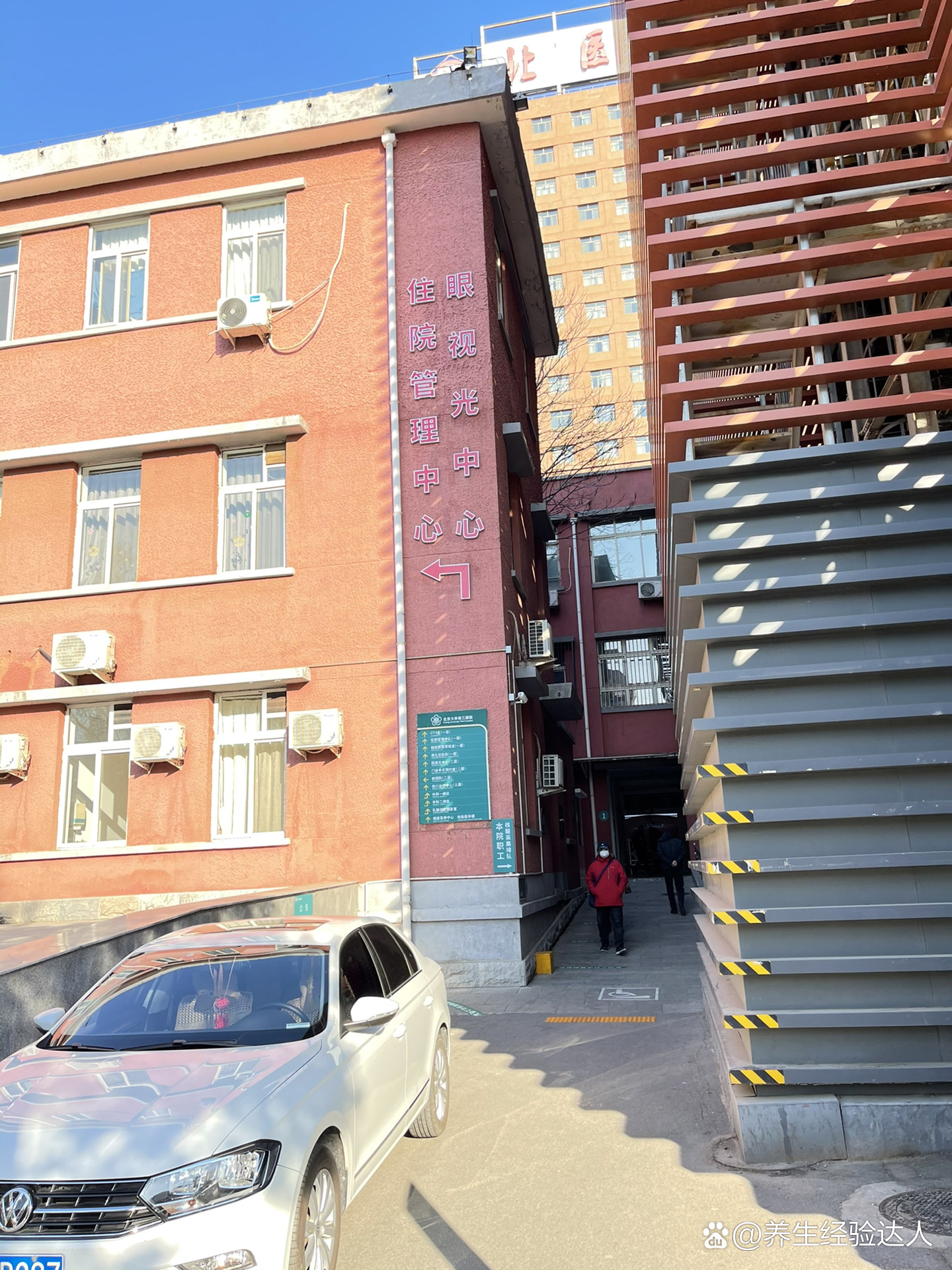 北医三院号贩子挂号,实测可靠很感激!-北医三院北方医院的挂号可以到本部手术么 