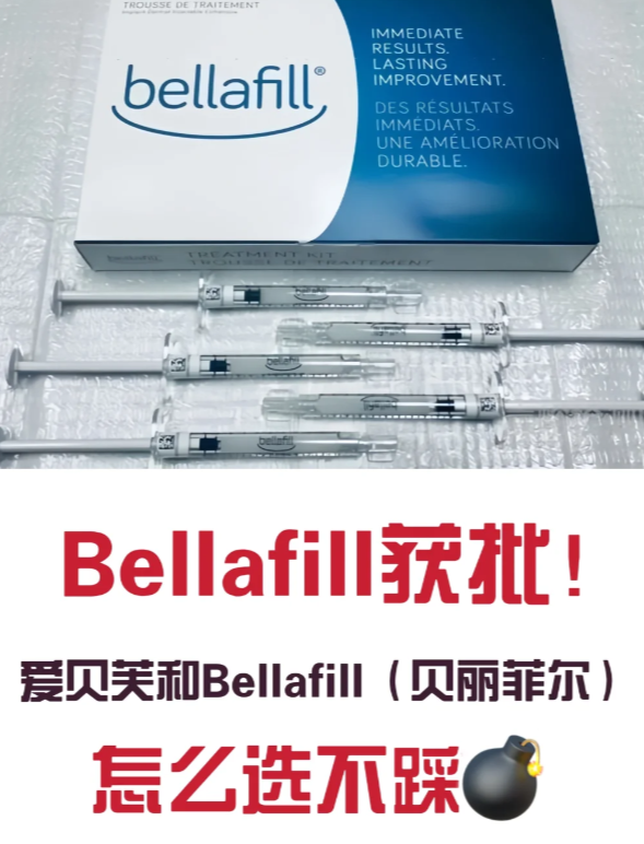 爱贝芙有竞争对手了?