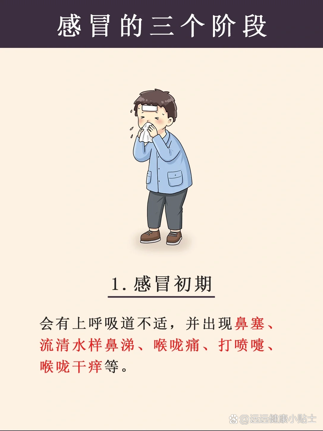  疫情期间病了怎么去医院(疫情期间病了怎么去医院检查)