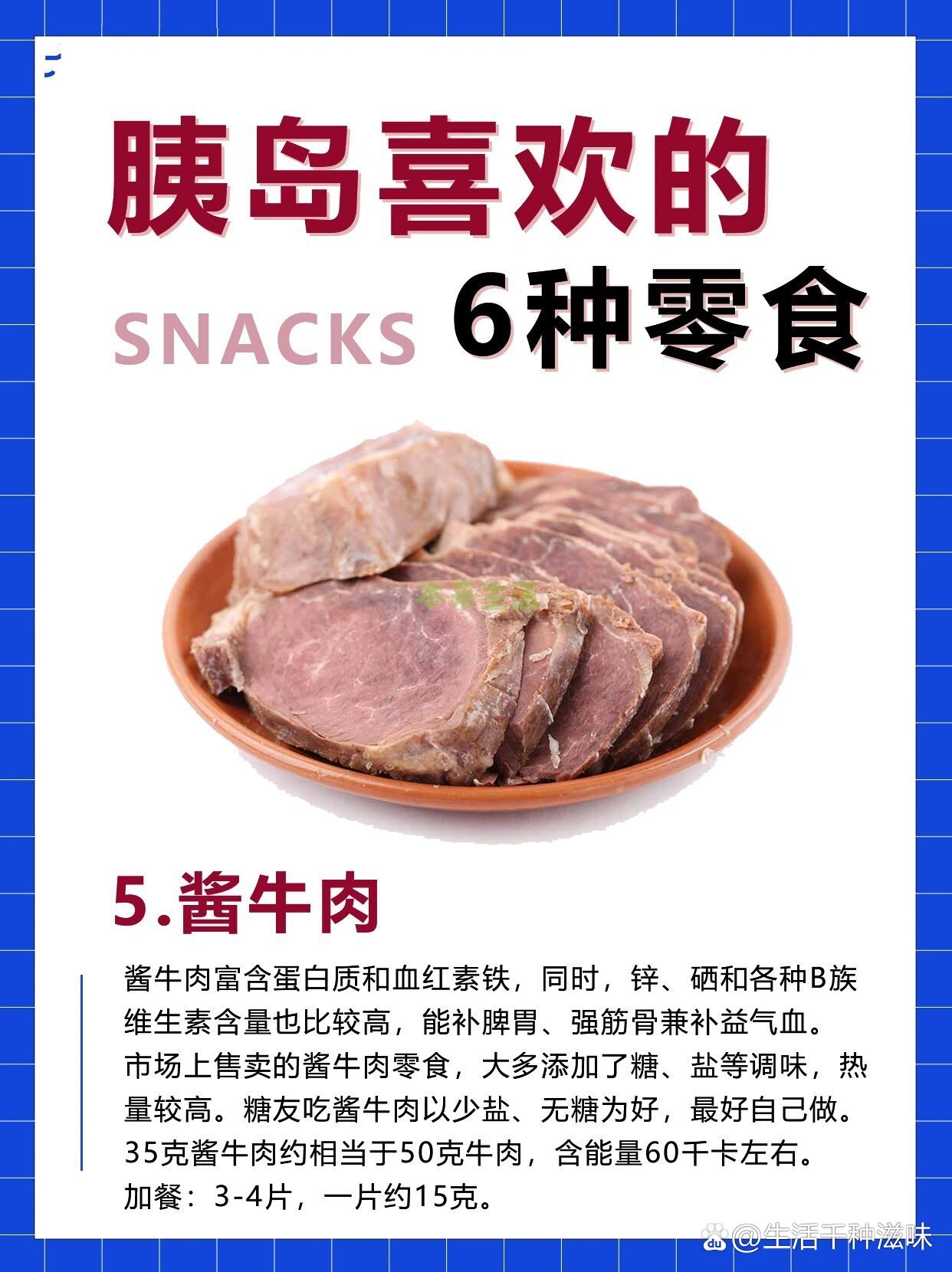 https://selfpage-gips.cdn.bcebos.com/d53bcb1dc97fa8e6348bb108b25b1172.jpg
