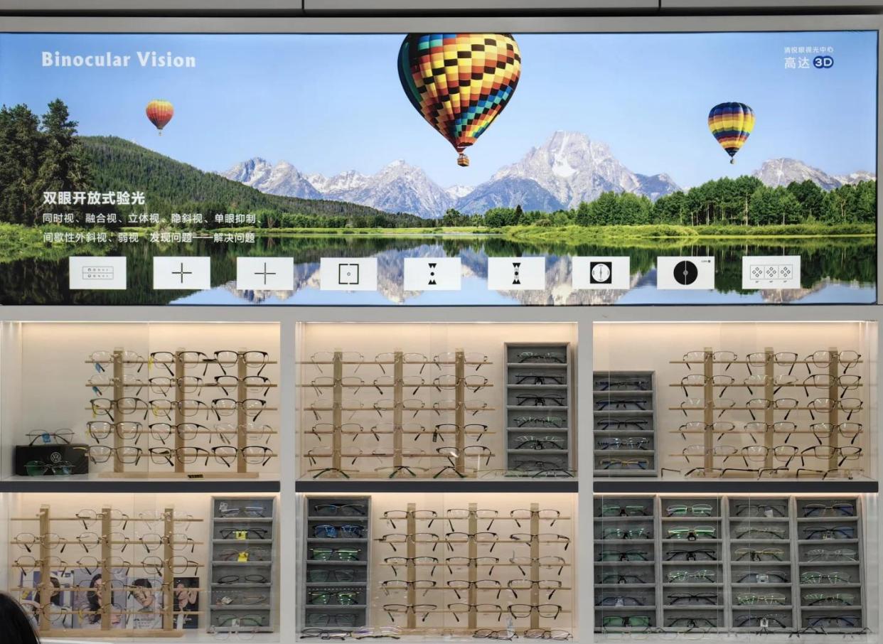 丹阳眼镜城探秘：找到最专业的验光师！