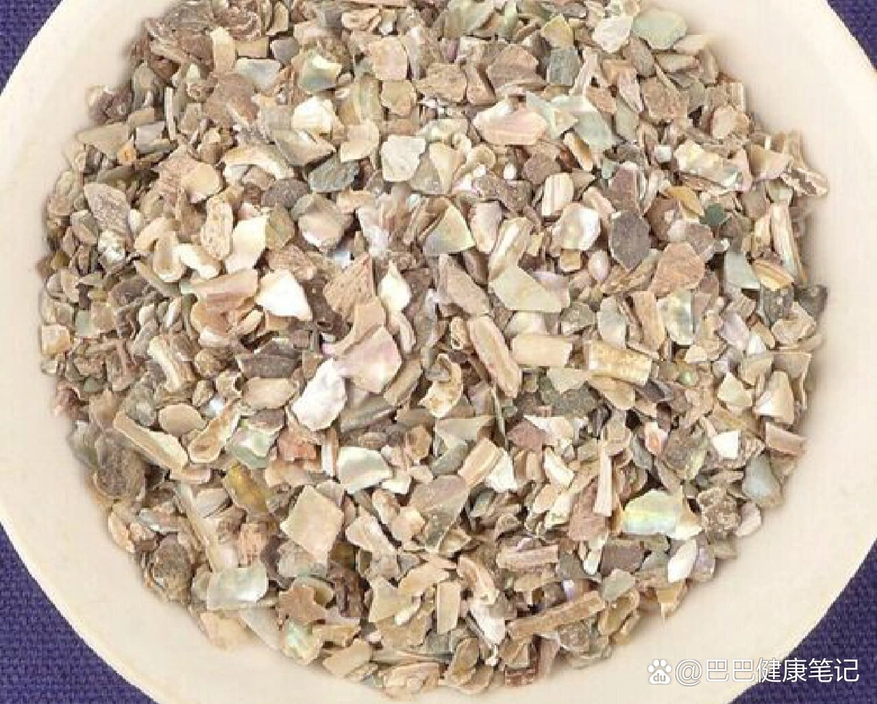 【药名】石决明