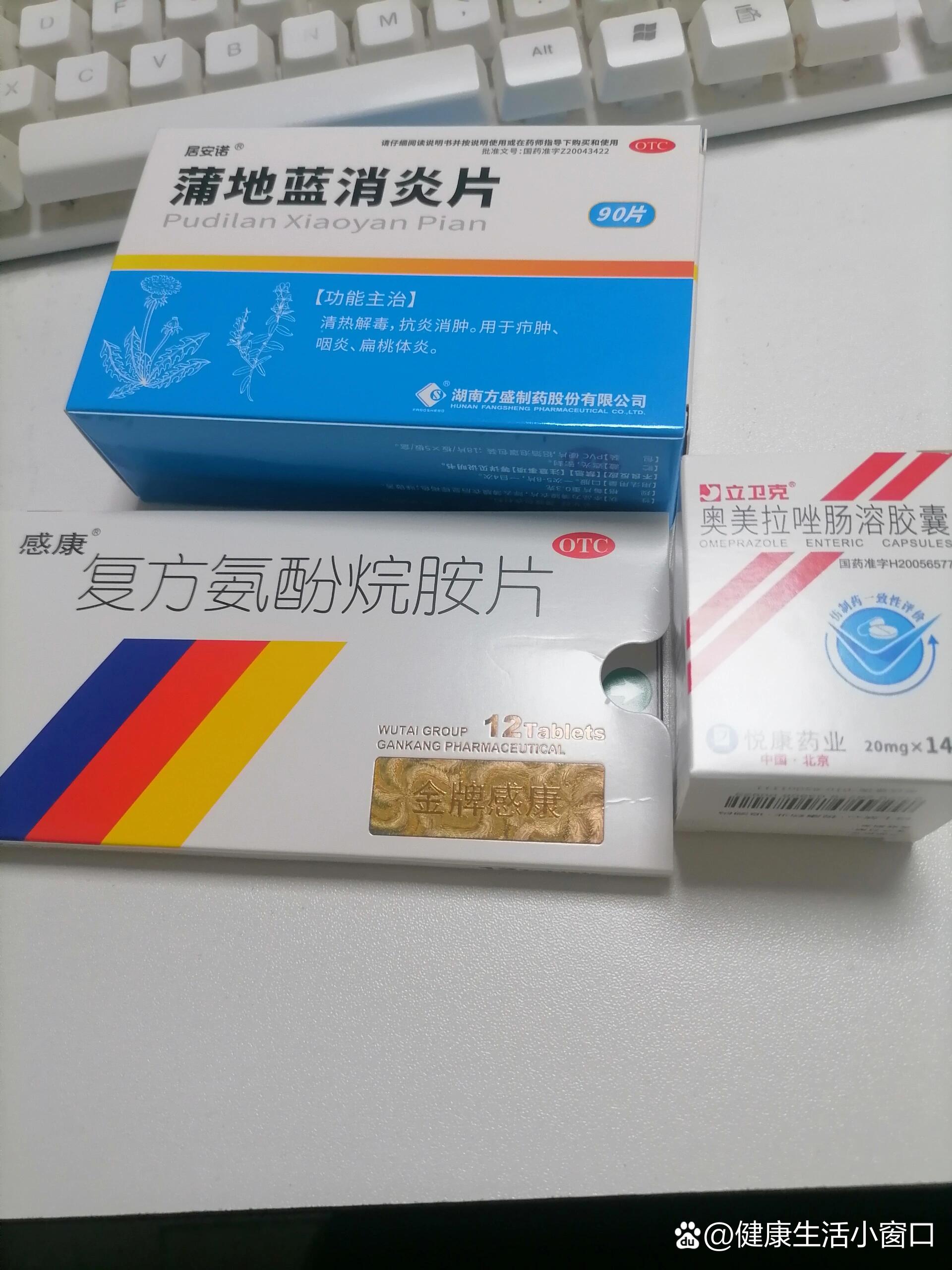 复方氨酚肾素片作用图片