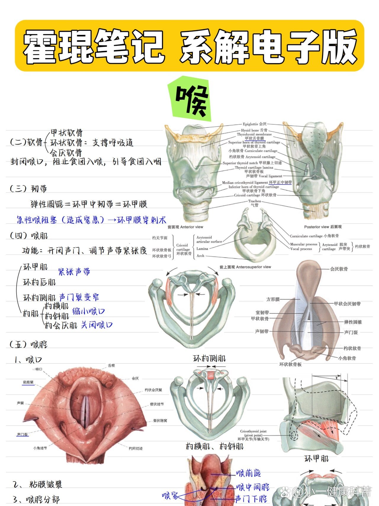 喉�喉