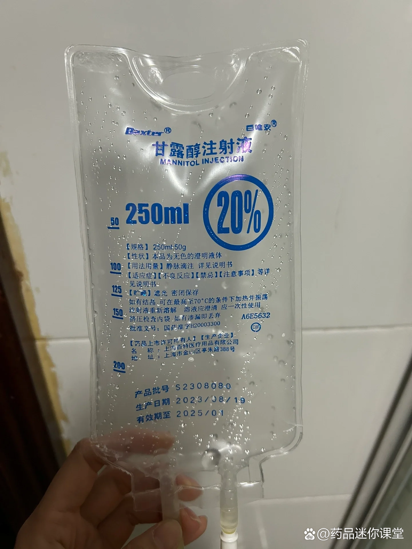 无痛肠胃镜初体验