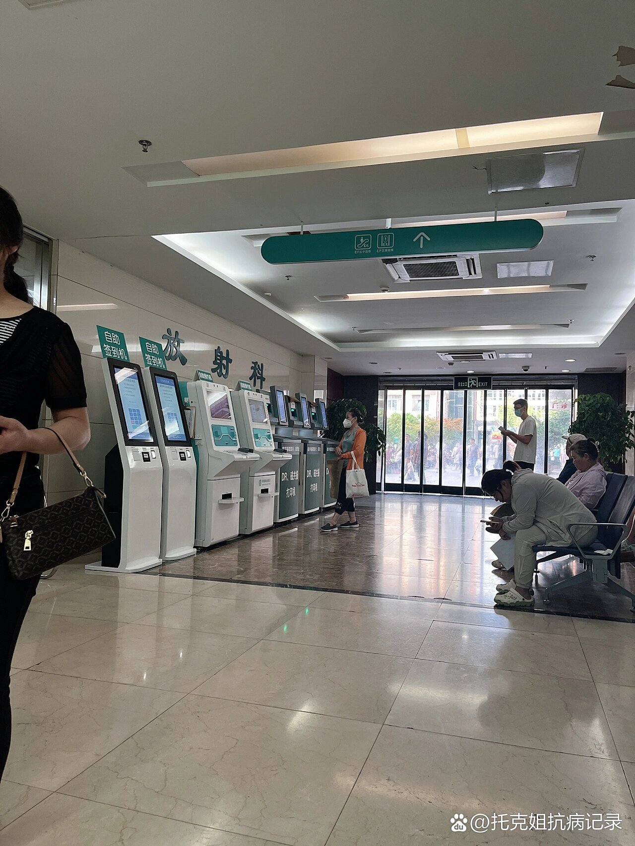 江苏省中医院骨科专家求推荐