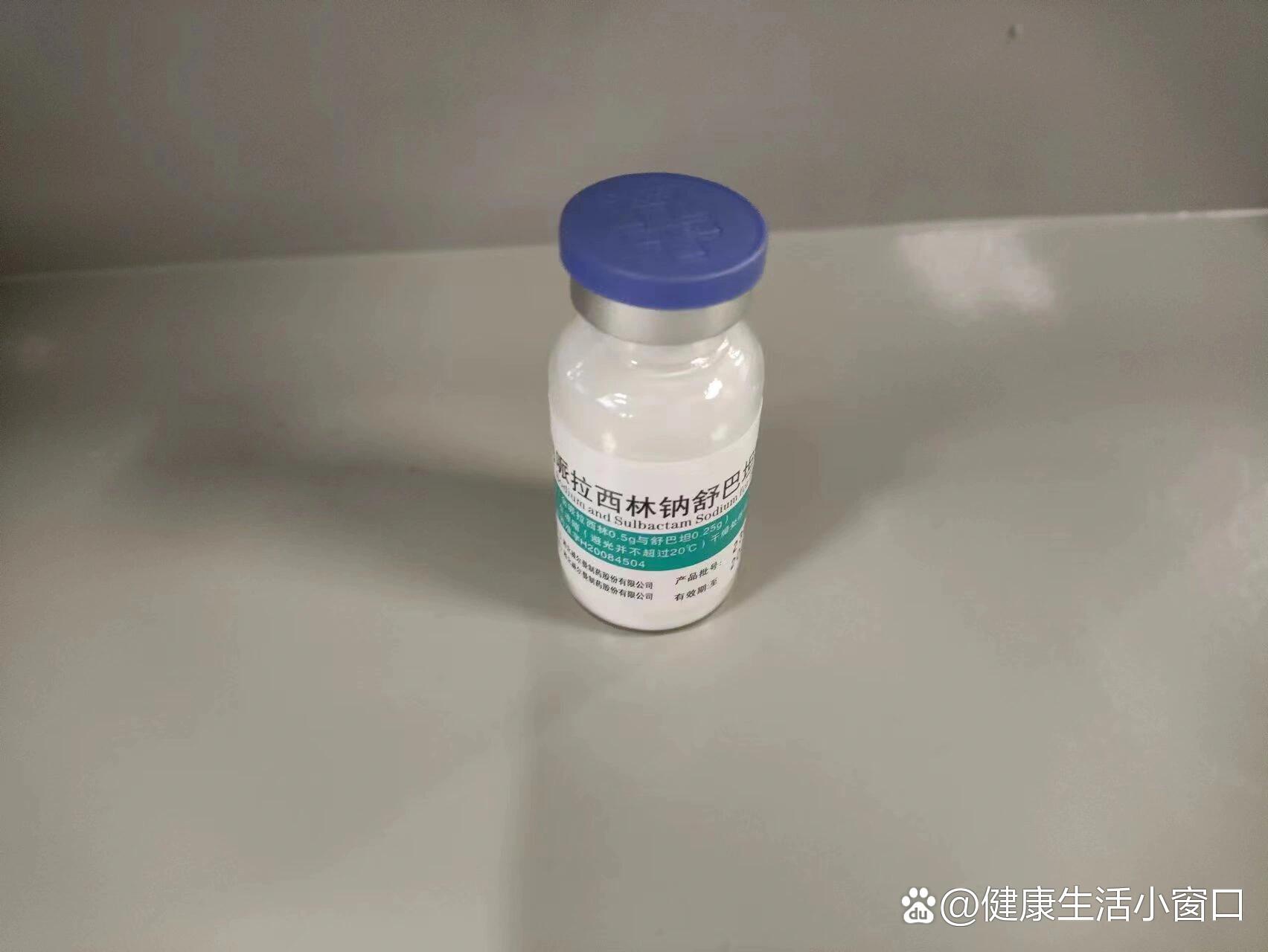 注射用磺苄西林钠图片