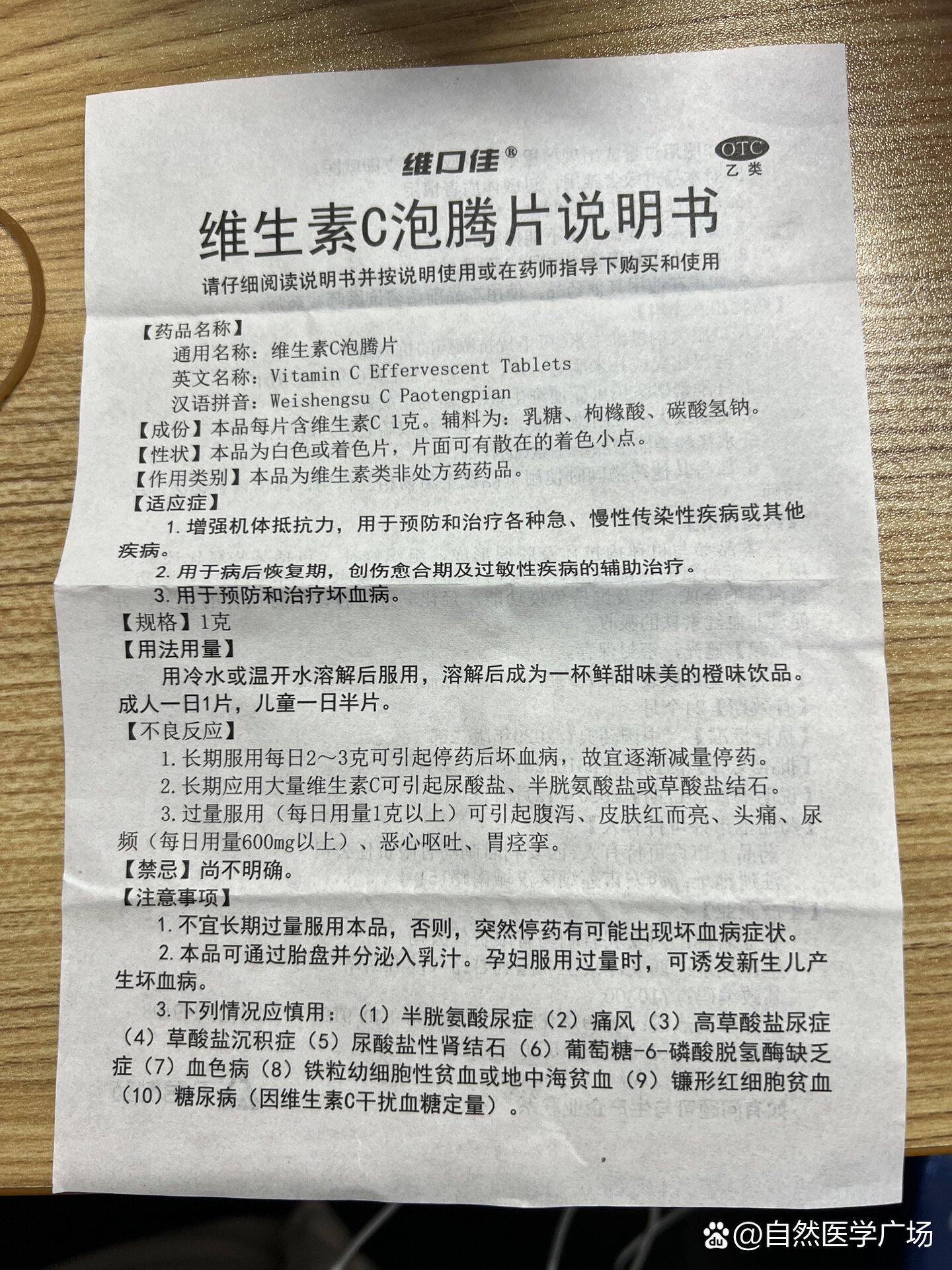 西维尔说明书图片