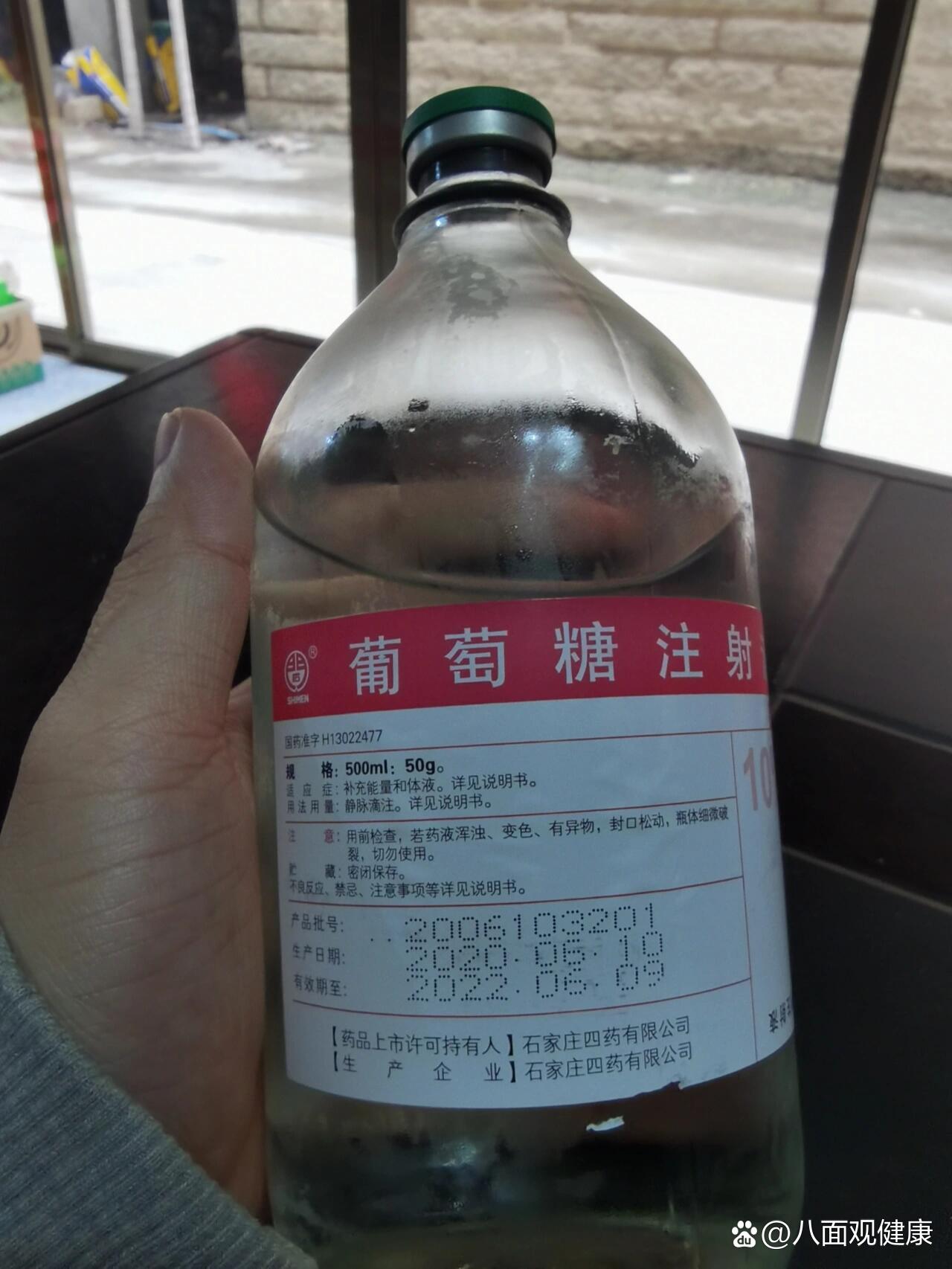 10%葡萄糖注射液|冬日解暑神器