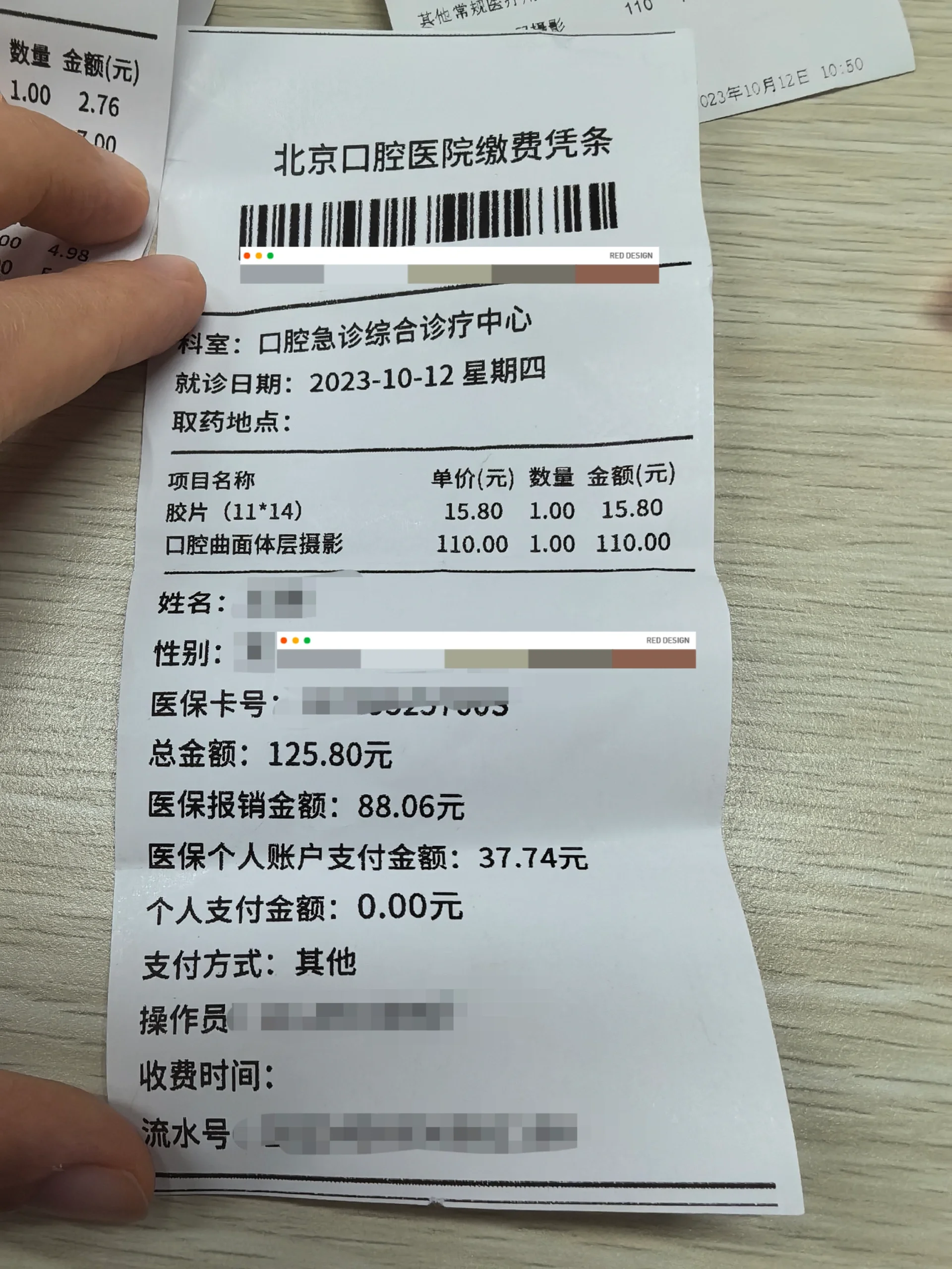 包含北大人民医院、延庆区挂号票贩子自我推荐，为患者解决一切就医难题的词条