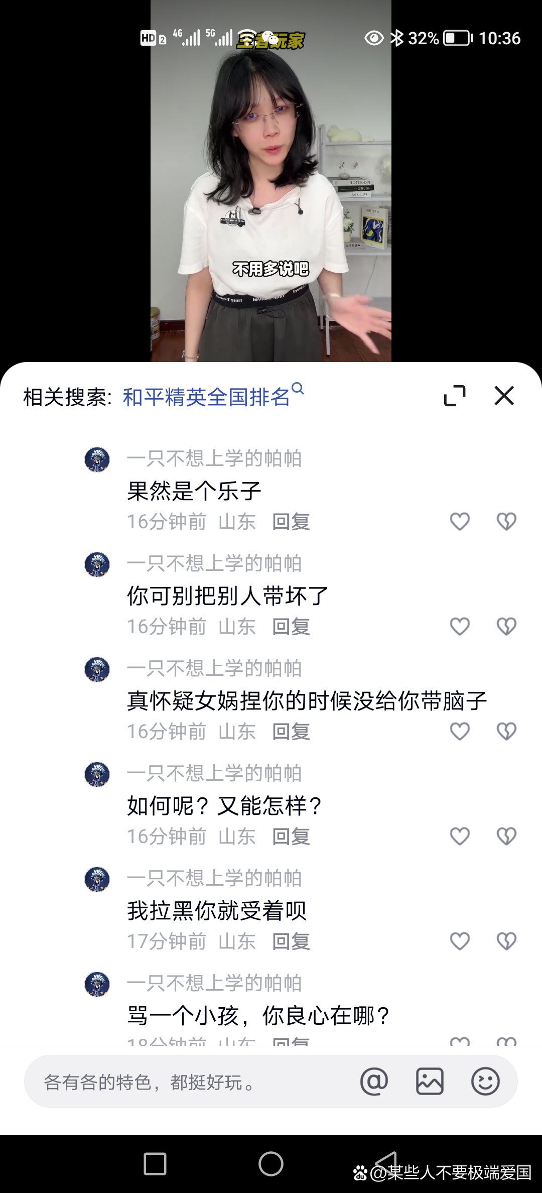 恭喜up得了、源石病、帕弥什感染、暴雨症候群、声带虫感染、坍缩症、抽象化、钱感染、辐光感染、赛博精神病、恐惧毒气吸入、思乡症、都市病、扭曲、慢休克、活尸化、失熵症、魔女化、狂厄化、崩坏病、超凡者失控、失温症、卡拉病菌、接触恐惧症、哈兰病毒感染、蠕虫病毒  ...